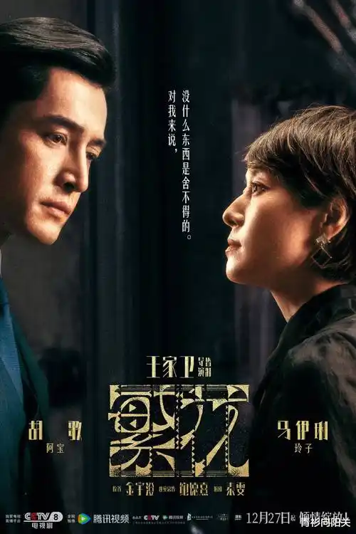 免费电视剧观看《旧城食光》生活美食剧海报