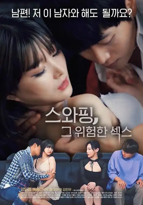 短剧免费看《重生之我在县城开面馆》热播海报