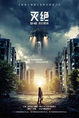免费电影观看《铁皮屋顶的夏天》文艺片海报