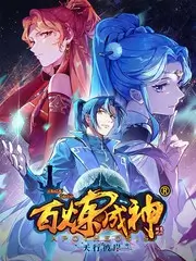 综艺在线观看《山河厨房》美食纪实节目海报