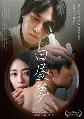免费电视剧观看《山海拾遗录》古装奇幻剧海报