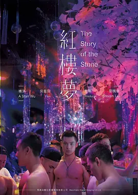 免费电影观看《逆流十三号》动作犯罪片海报